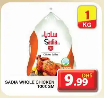 Grand Hyper Market SADIA Frozen Whole Chicken offer