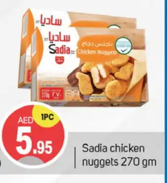 Talal Market SADIA Chicken Nuggets offer