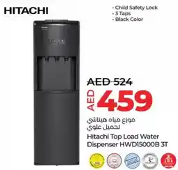 Lulu Hypermarket Hitachi Top Load Water Dispenser HWD15000B 3T offer