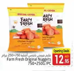 Pasons FARM FRESH Chicken Nuggets offer