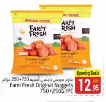 Pasons FARM FRESH Chicken Nuggets offer