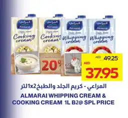 Megamart ALMARAI Whipping / Cooking Cream offer