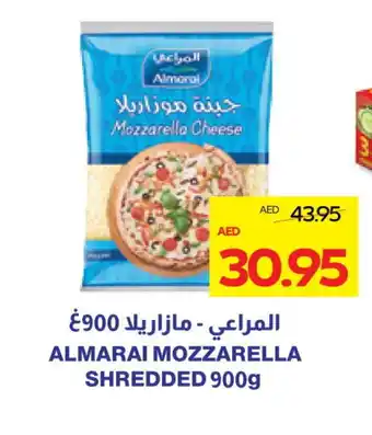 Megamart ALMARAI Mozzarella offer