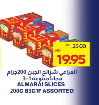 Megamart ALMARAI Slice Cheese offer