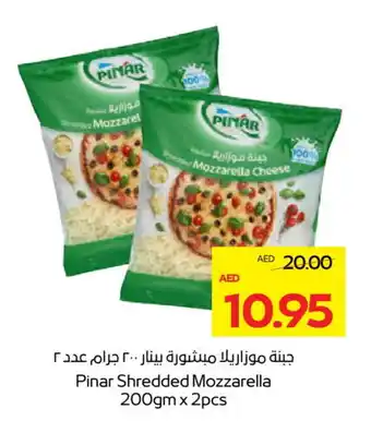 Megamart PINAR Mozzarella offer