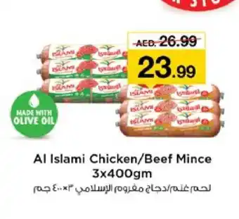 Nesto AL ISLAMI Minced Chicken offer