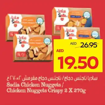 Megamart SADIA Chicken Nuggets offer