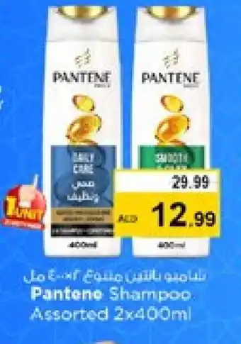 Nesto PANTENE Shampoo / Conditioner offer