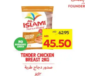 Megamart AL ISLAMI Chicken Breast offer