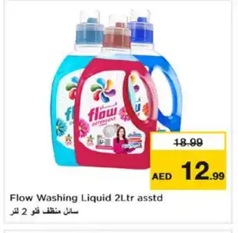 Nesto FLOW Detergent offer