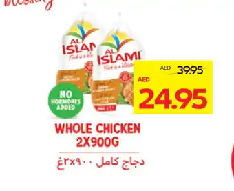 Megamart AL ISLAMI Fresh Chicken offer