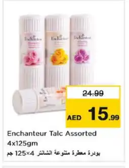 Nesto Enchanteur Talcum Powder offer