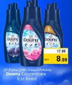 Nesto DOWNY Softener offer