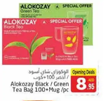 Pasons ALOKOZAY Tea Bags offer