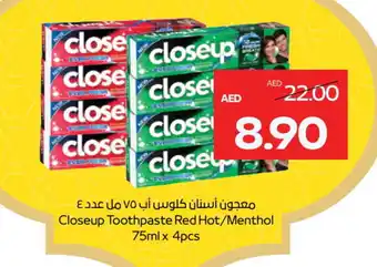 Megamart CLOSE UP Toothpaste offer