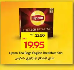 Megamart Lipton Tea Bags offer