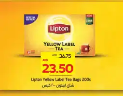 Megamart Lipton Tea Bags offer