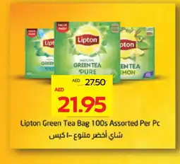 Megamart Lipton Green Tea Bag offer