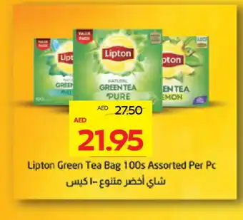 Megamart Lipton Green Tea Bag offer