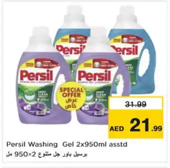 Nesto PERSIL Detergent offer