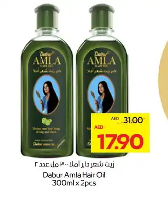 Megamart DABUR Hair Oil offer