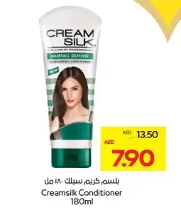 Megamart CREAM SILK Shampoo / Conditioner offer