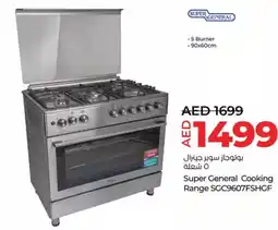 Lulu Hypermarket Super General Cooking Range SGC9607FSHGF offer