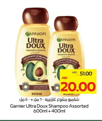 Megamart GARNIER Shampoo / Conditioner offer