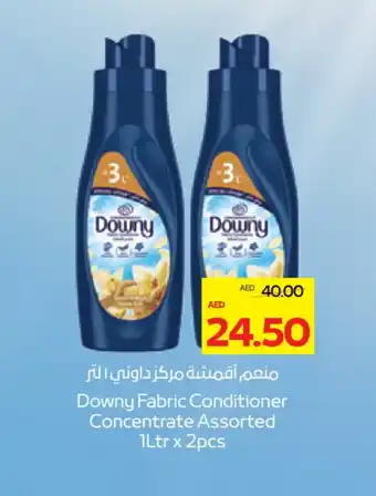 Megamart DOWNY Softener offer