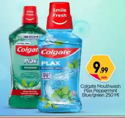 Bigmart COLGATE Mouthwash offer