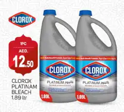 Talal Market CLOROX Bleach offer