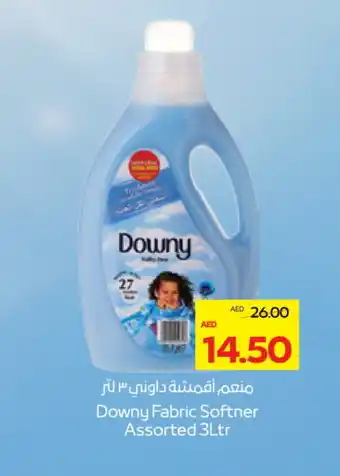 Megamart DOWNY Softener offer