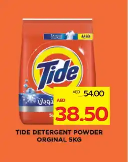 Megamart TIDE Detergent offer