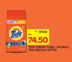 Megamart TIDE Detergent offer