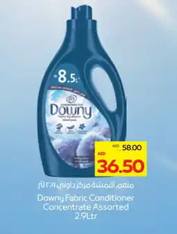 Megamart DOWNY Softener offer