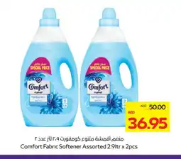 Megamart COMFORT Softener offer