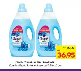 Megamart COMFORT Softener offer