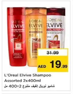 Nesto loreal Shampoo / Conditioner offer