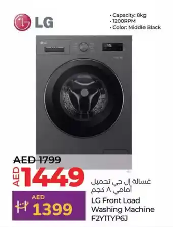 Lulu Hypermarket LG Front Load Washing Machine F2Y1TYP6J offer