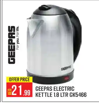 Baniyas Spike Hypermarket GEEPAS Kettle offer