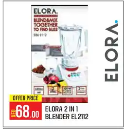 Baniyas Spike Hypermarket ELORA Mixer / Grinder offer