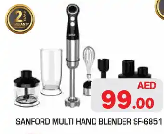 Baniyas Spike Hypermarket SANFORD Mixer / Grinder offer