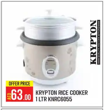 Baniyas Spike Hypermarket KRYPTON Rice Cooker offer