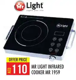 Baniyas Spike Hypermarket MR. LIGHT Infrared Cooker offer