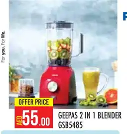 Baniyas Spike Hypermarket GEEPAS Mixer / Grinder offer