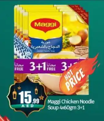 Bigmart MAGGI Noodles offer