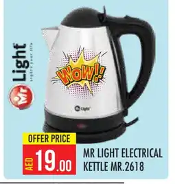 Baniyas Spike Hypermarket MR. LIGHT Kettle offer