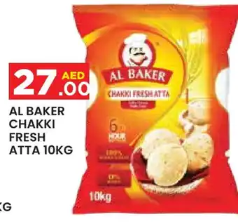 Baniyas Spike Hypermarket AL BAKER Atta offer