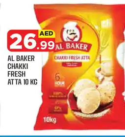 Baniyas Spike Hypermarket AL BAKER Atta offer