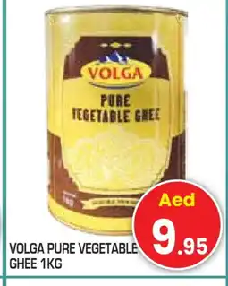 Baniyas Spike Hypermarket VOLGA Vegetable Ghee offer